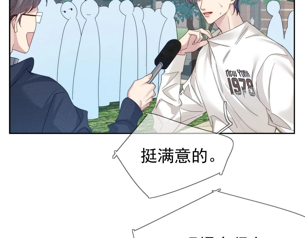 第119话：双标71