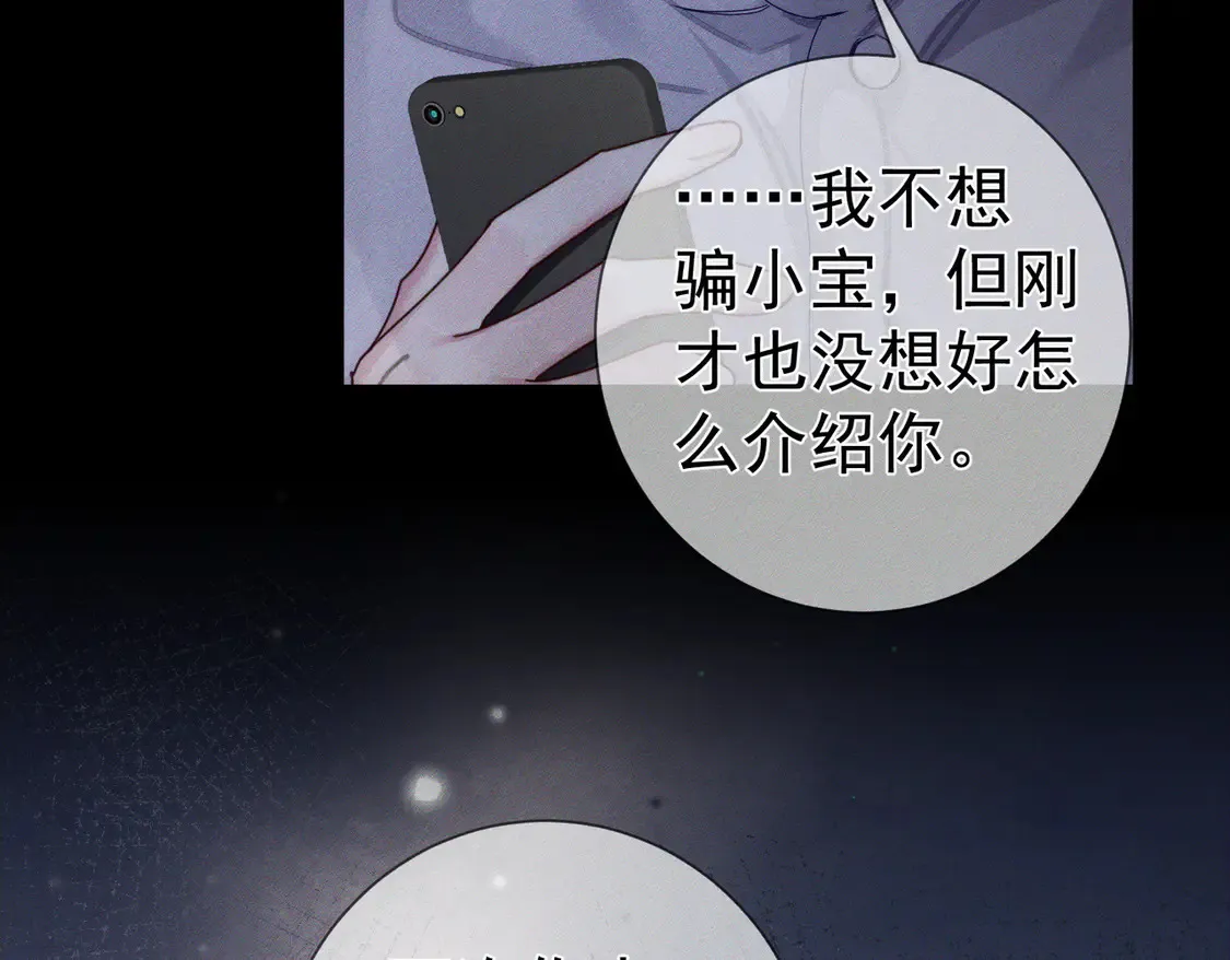 第131话：想见你28