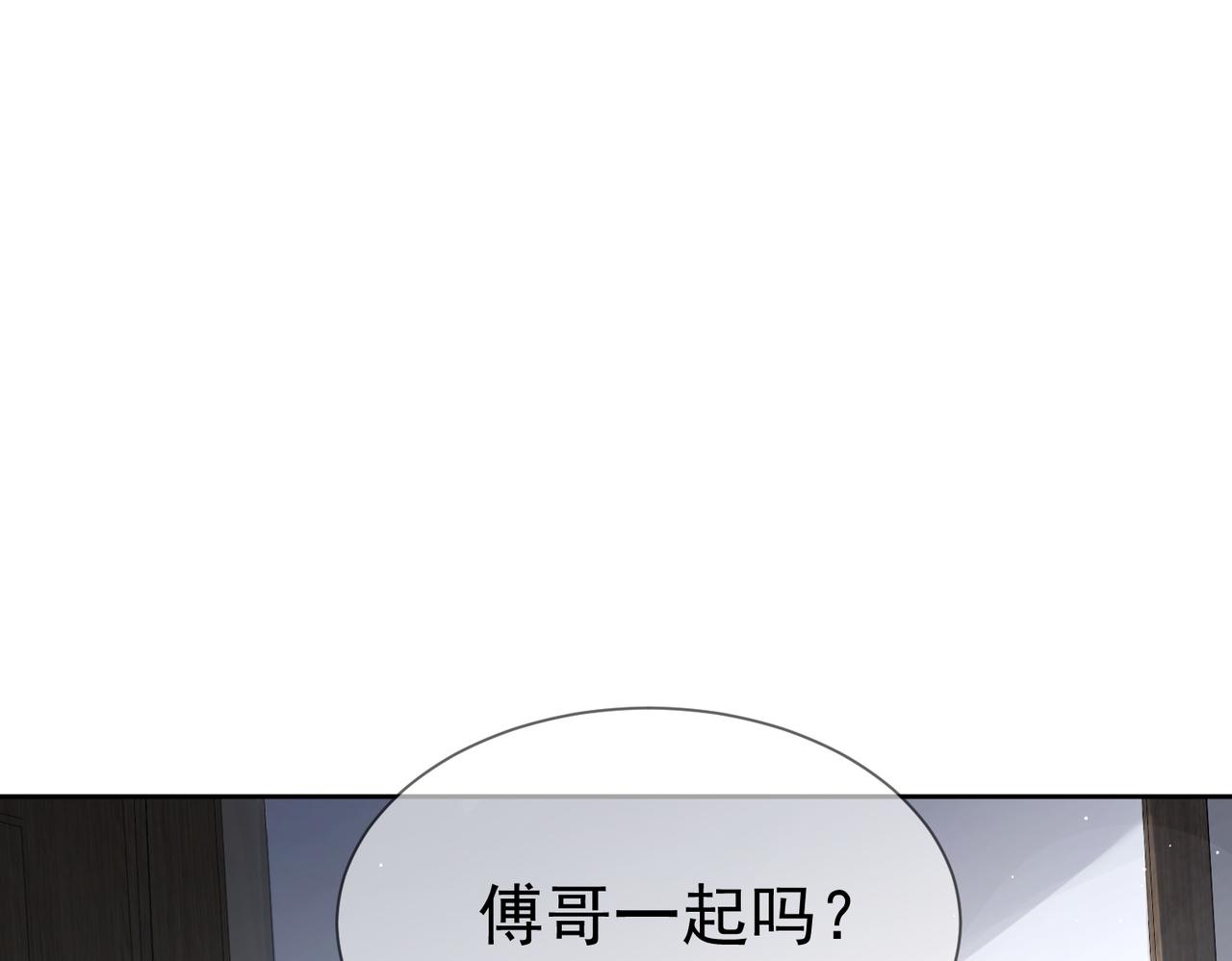 第17话：保密65
