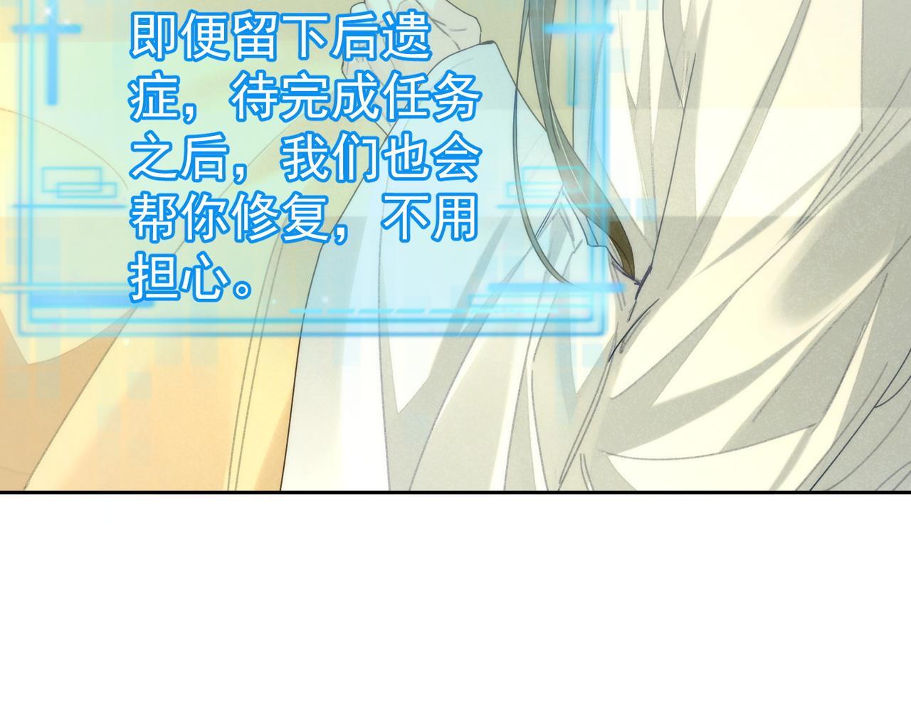第76话：沐浴82