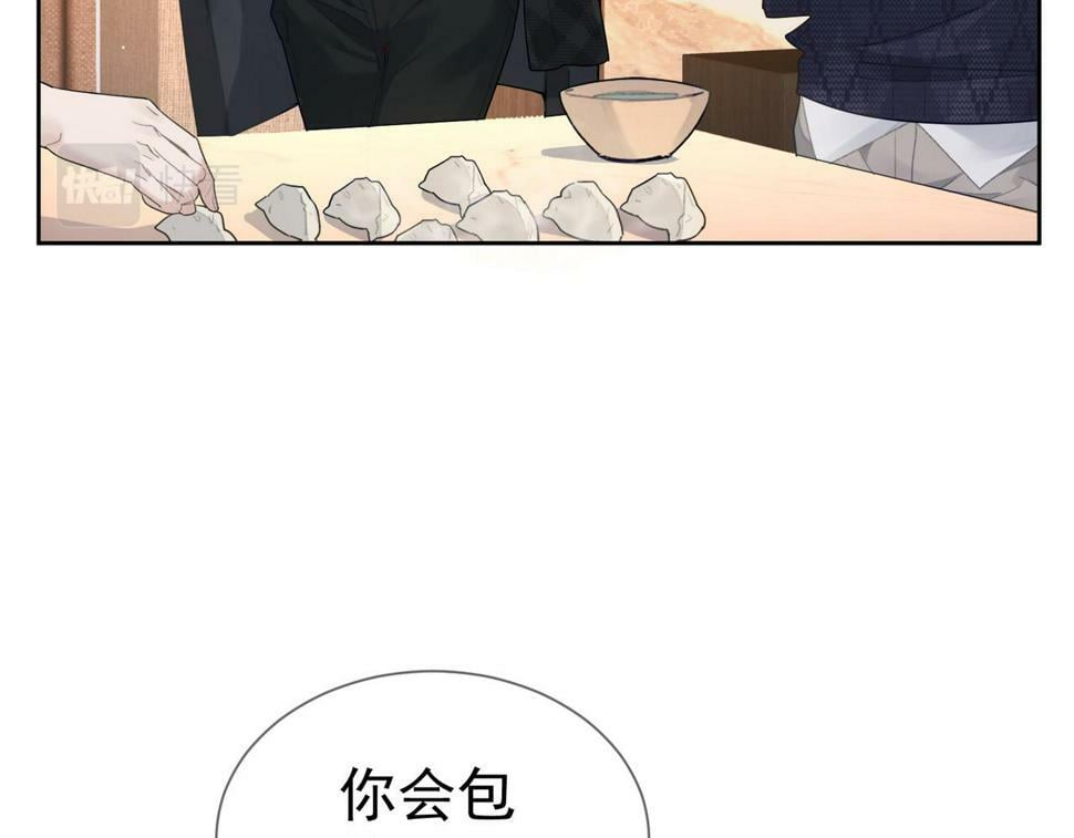 第35话：新年氛围55