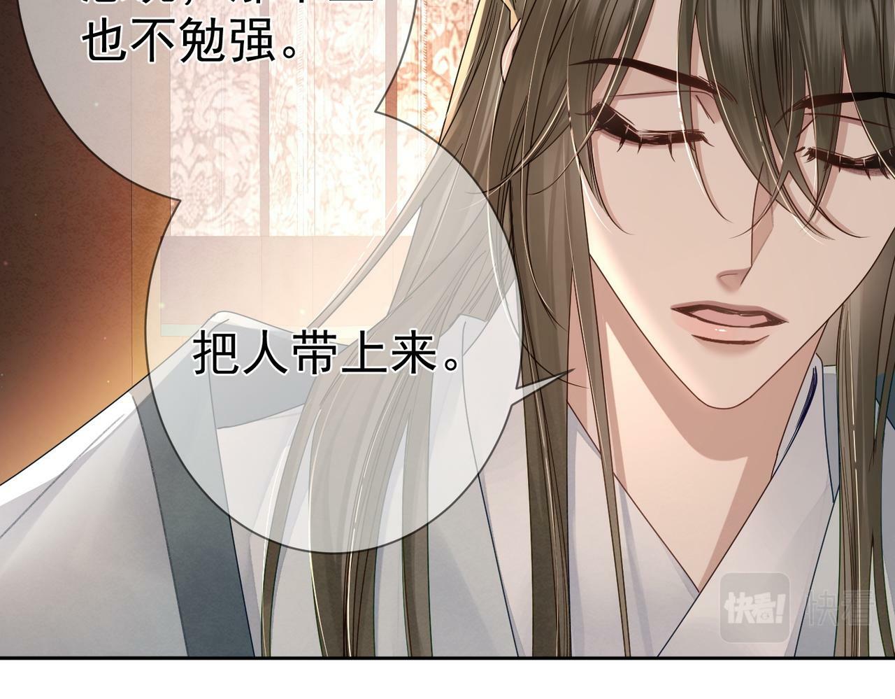第57话：真心与假意5