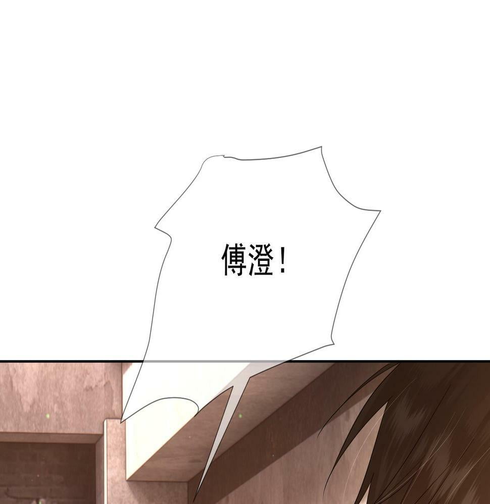 第31话：巷口围角77