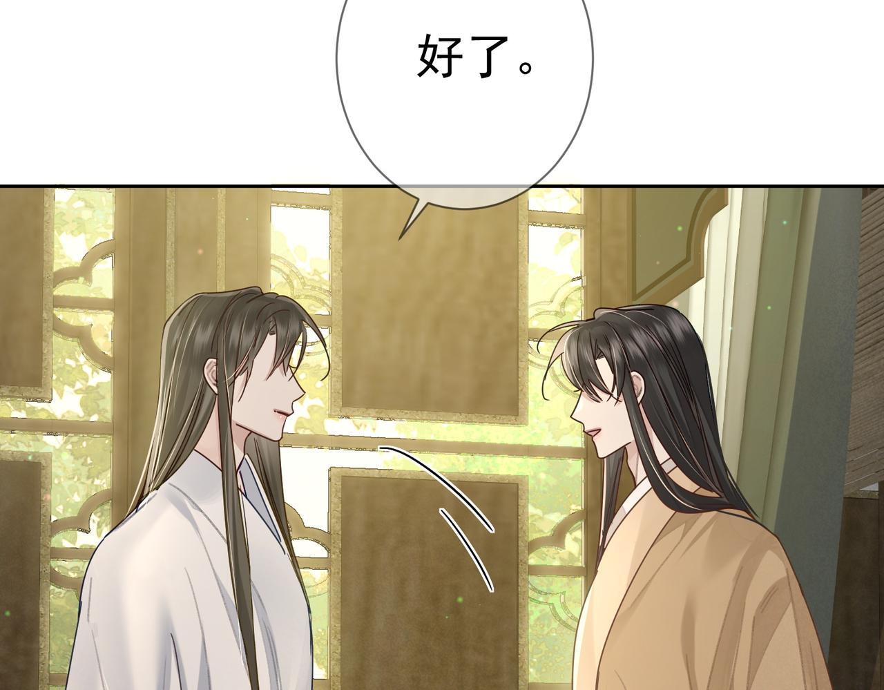 第66话：你心里有谁39