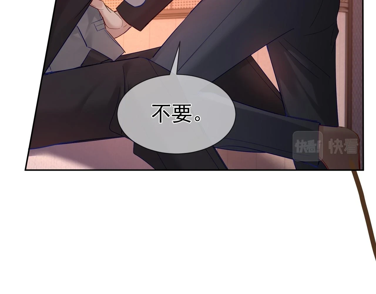 第22话：付出代价77