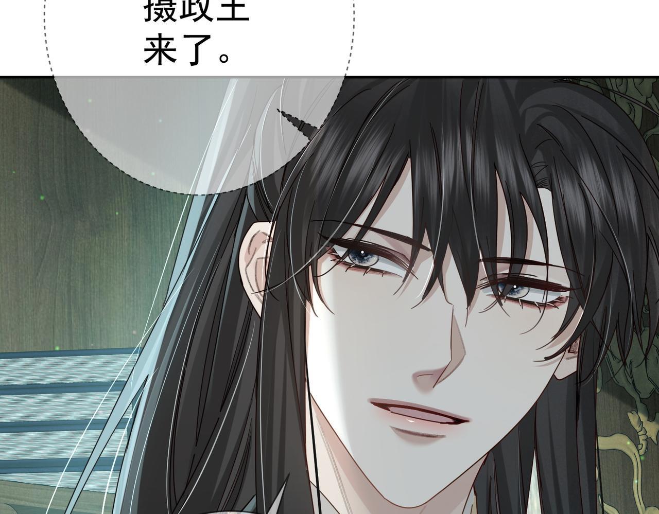 第67话：孤只娶心爱之人24