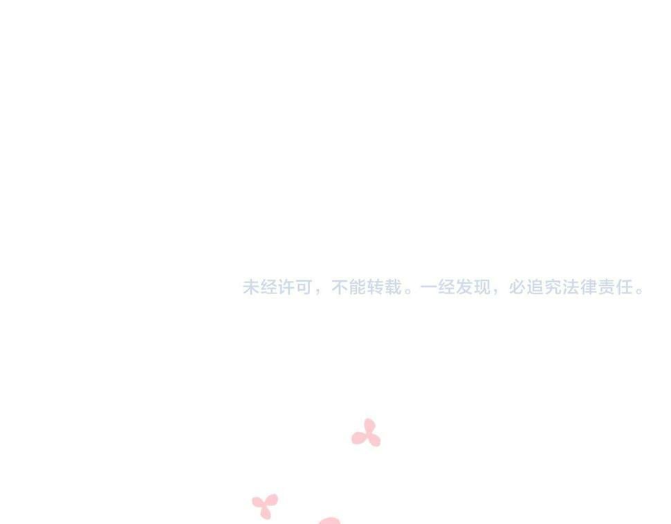 第38话：准备旅行100