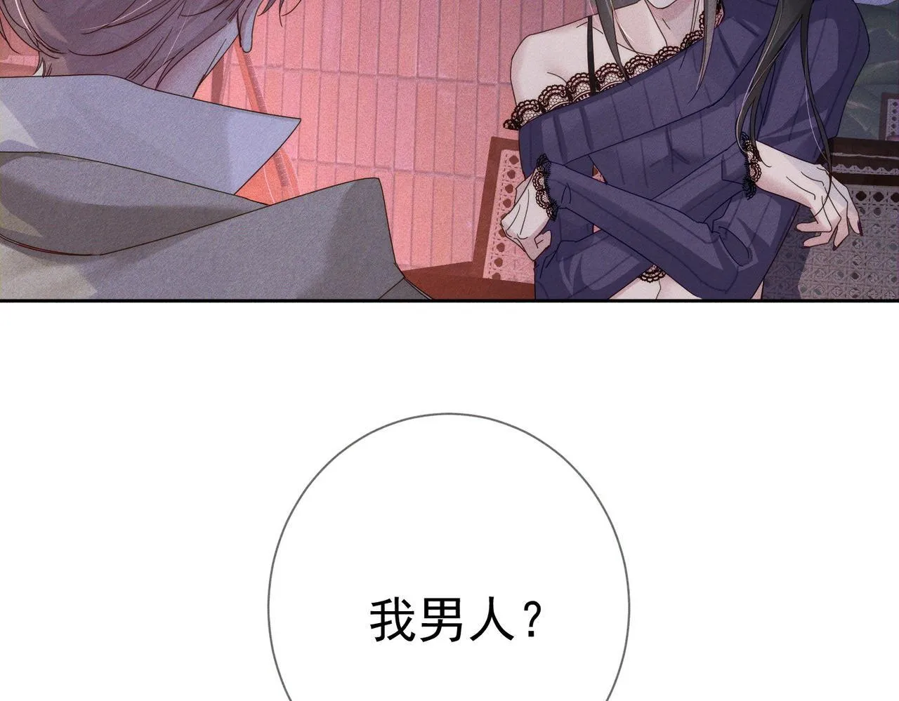 第121话：占有欲37