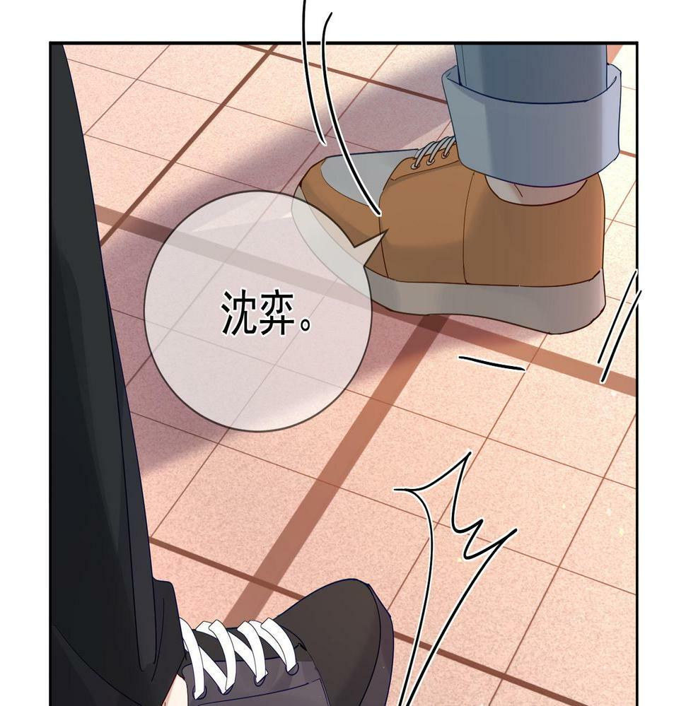 第31话：巷口围角83