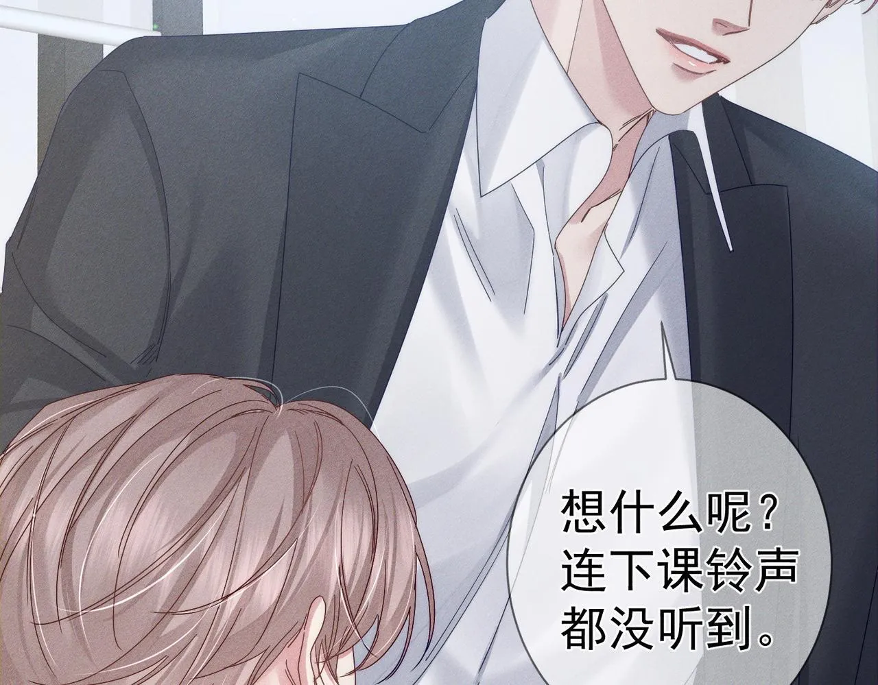 第120话：难以言喻的氛围25