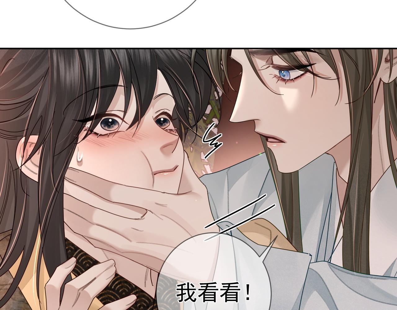 第69话：心病33