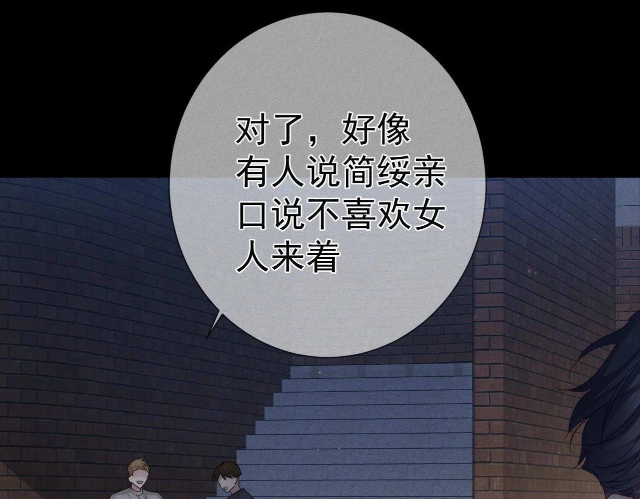 第115话：拉扯80