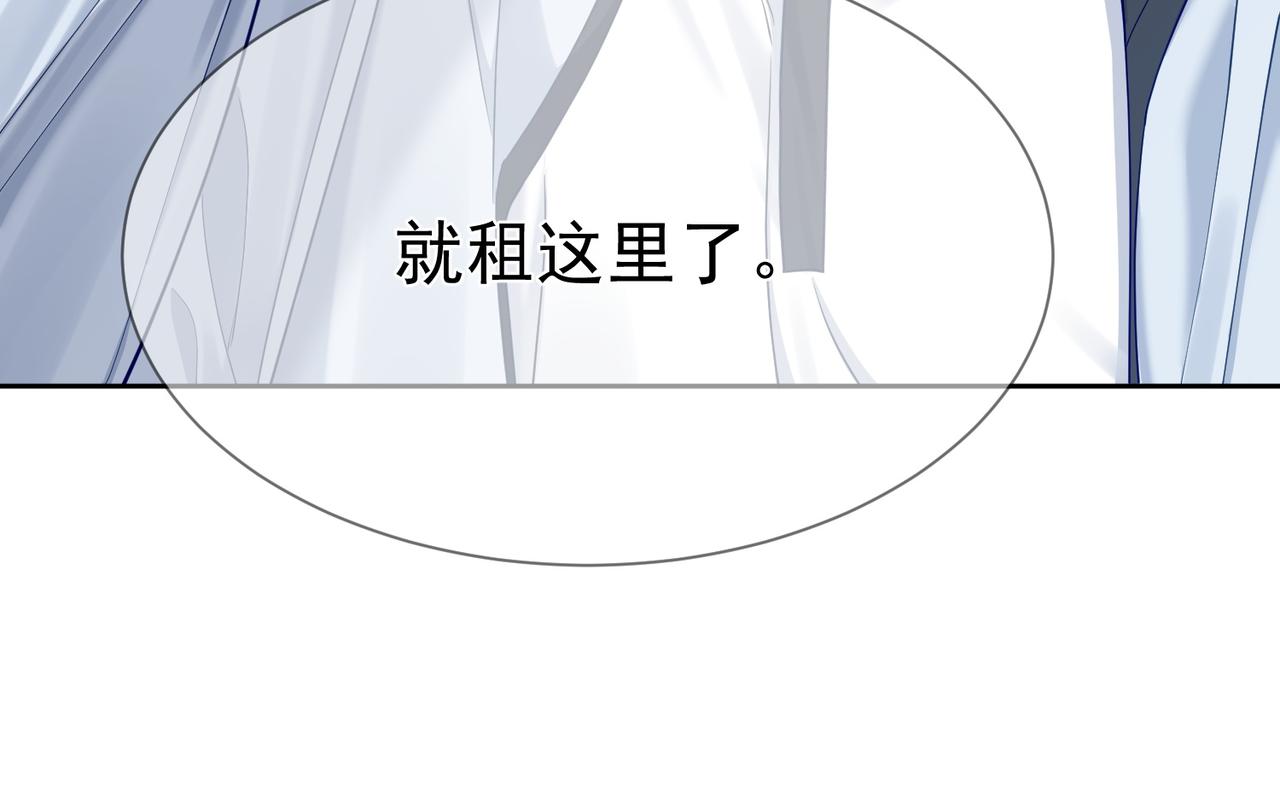 第15话：喝醉了43