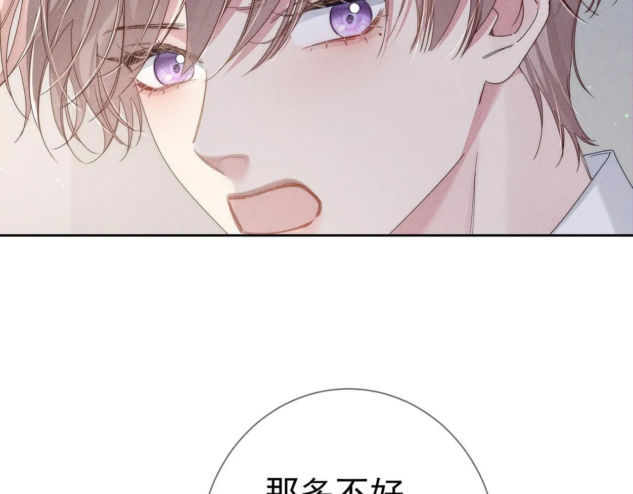 第114话：第一次66