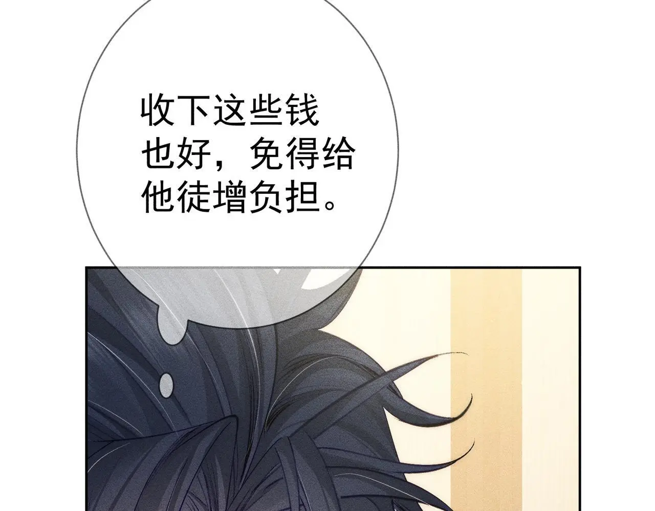 第96话：军训的碰面26