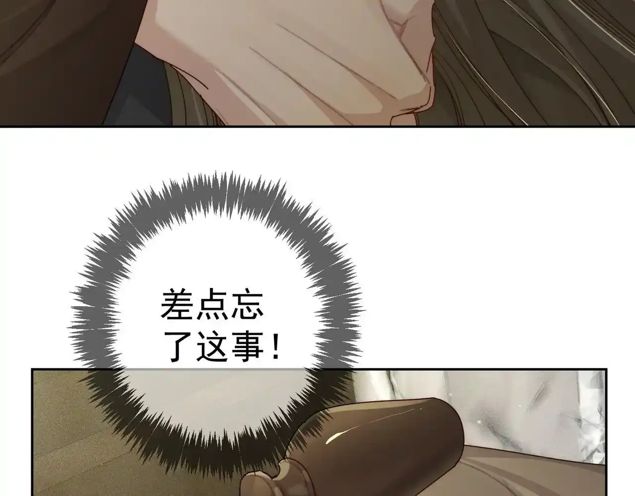 第85话：眼药43