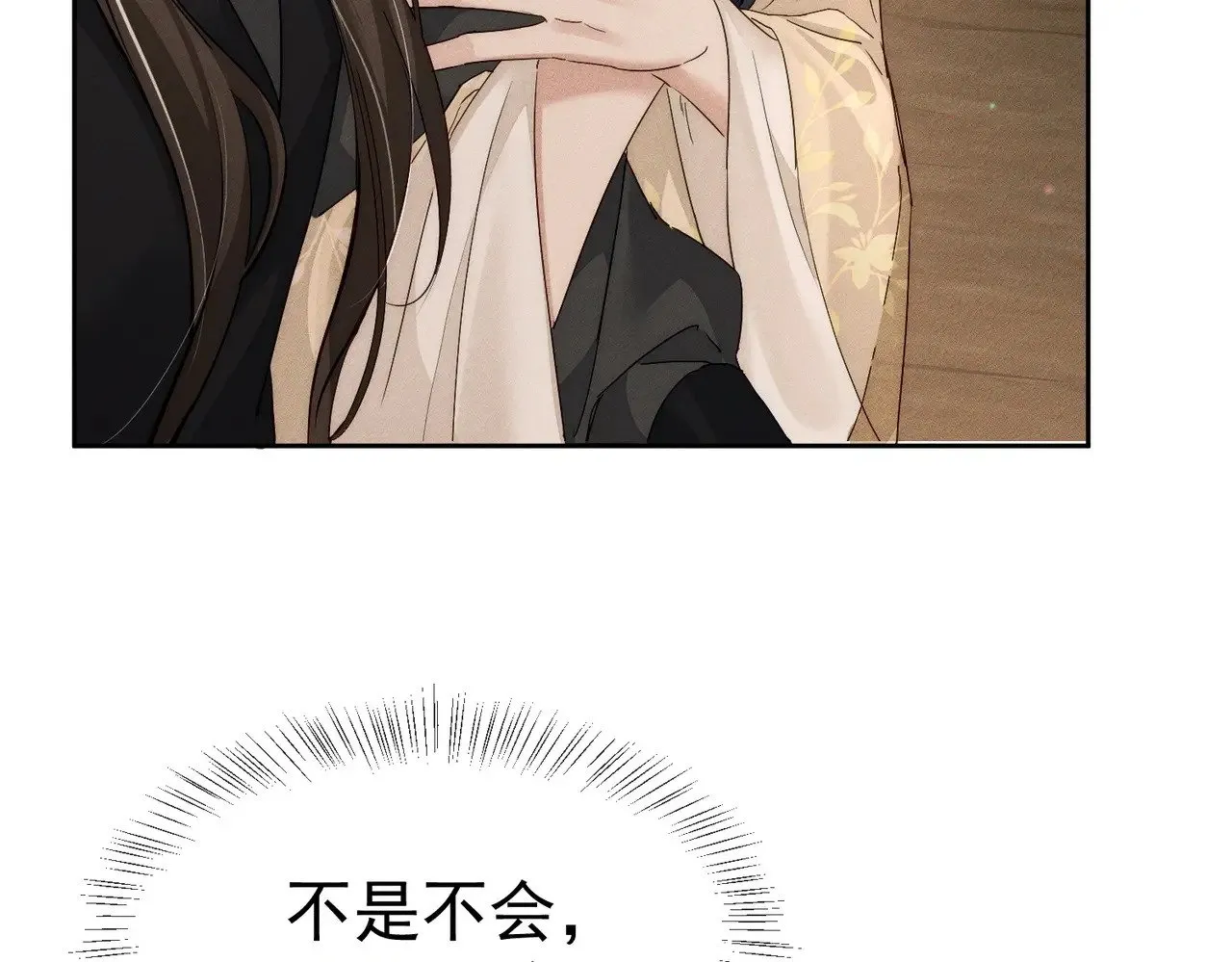 第139话：出不去24