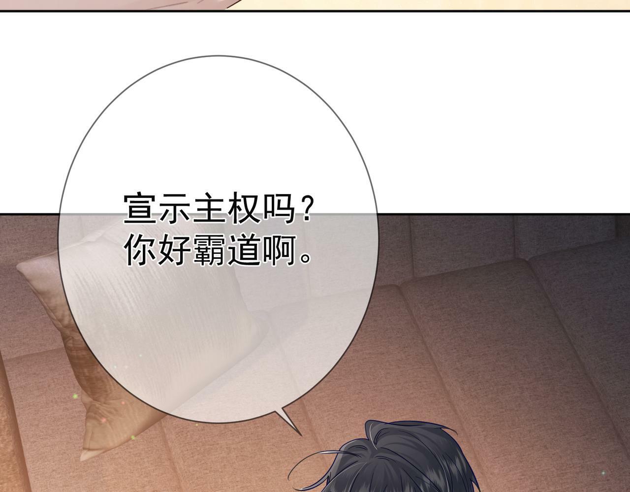 第51话：最开心的生日113