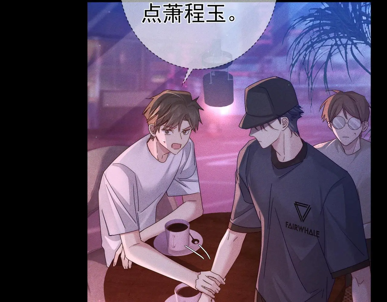 第106话：装醉14