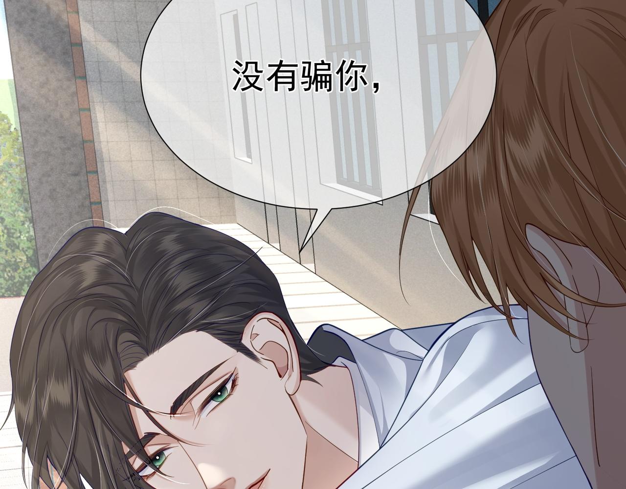 第6话：家长会19