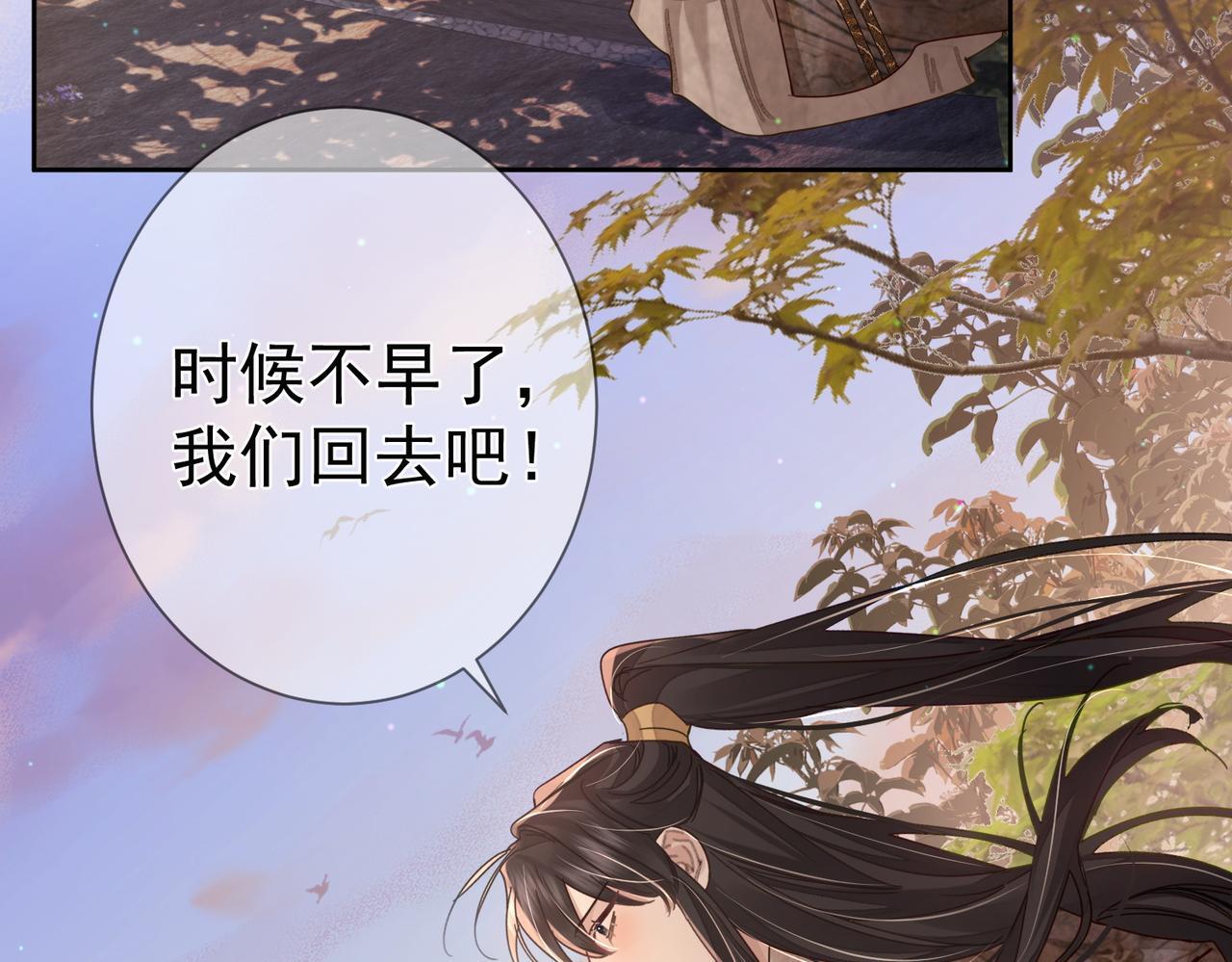 第79话：母后的酒85