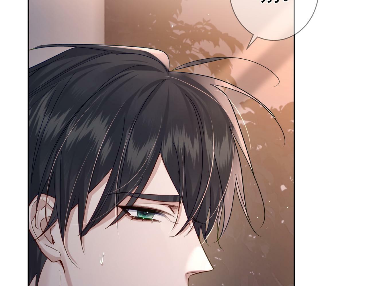 第44话：傅澄撞破秘情64