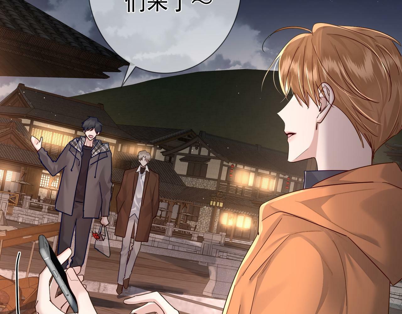 第44话：傅澄撞破秘情15