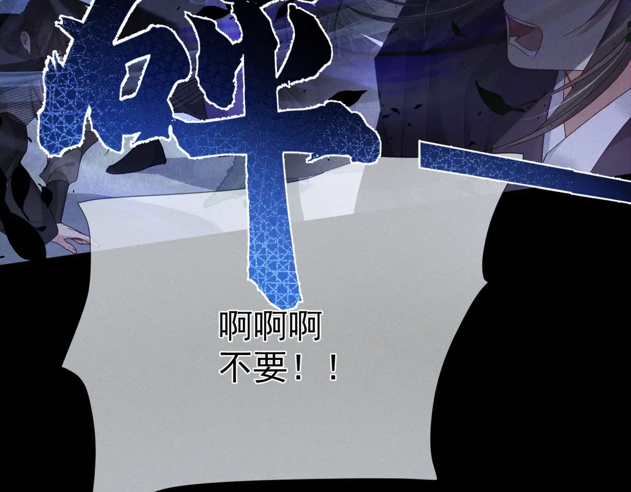 第137话：恶龙64