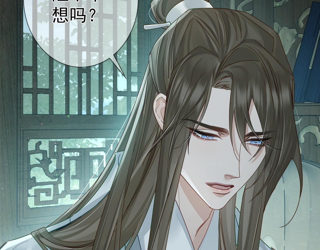 第67话：孤只娶心爱之人51
