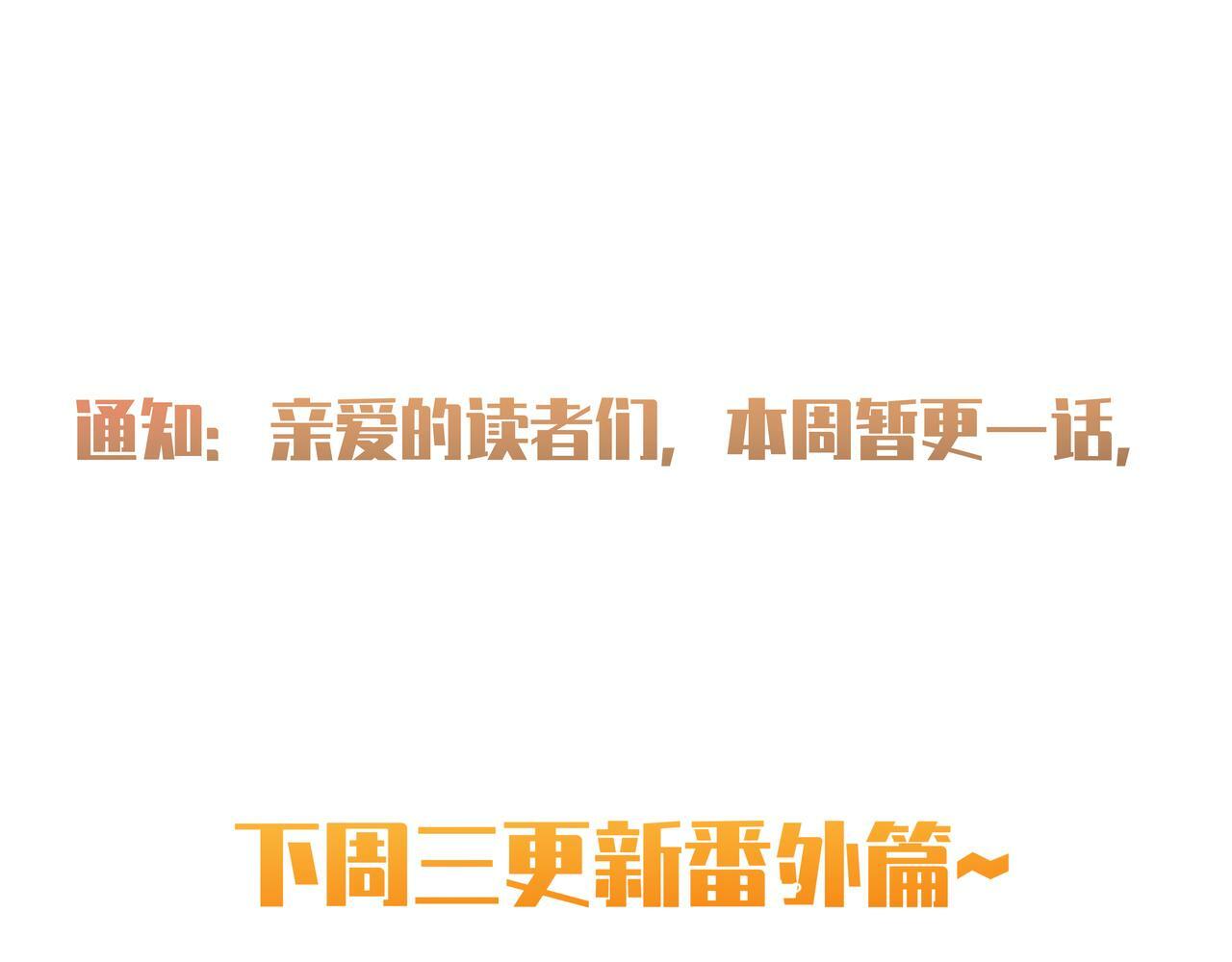 第51话：最开心的生日128