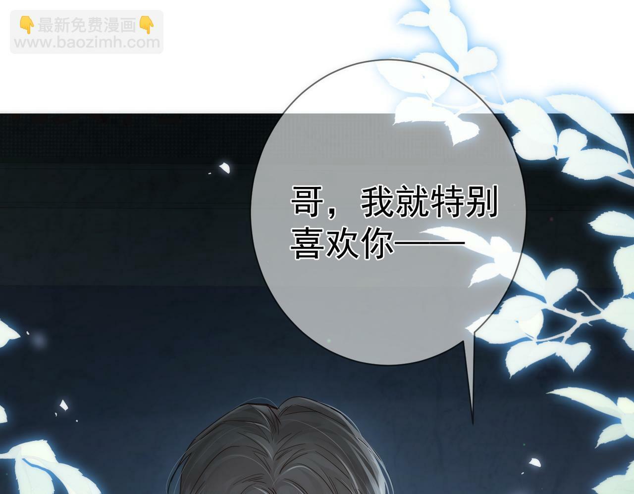 第50话：正式获取人类身份61