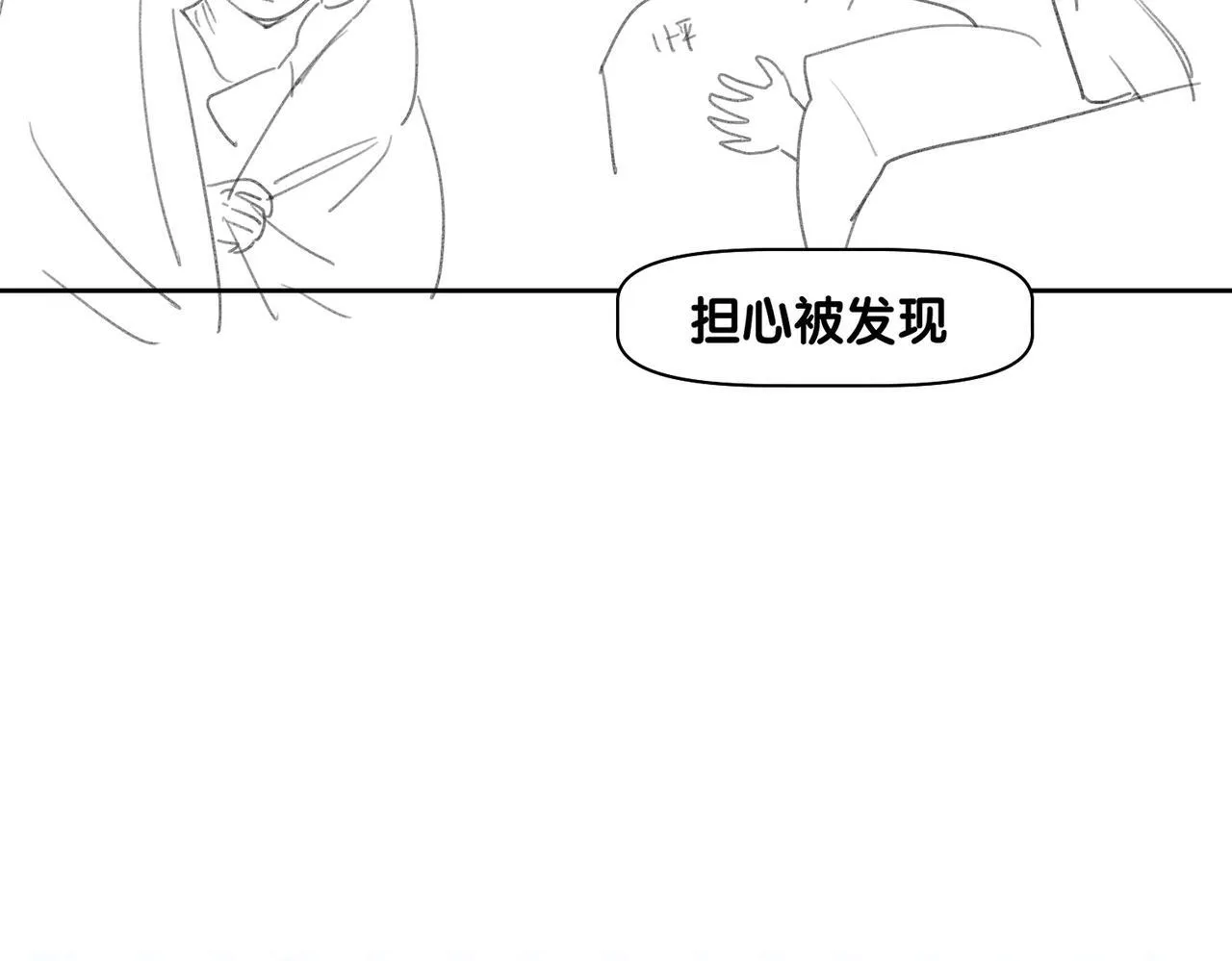 第125话：奇怪癖好75