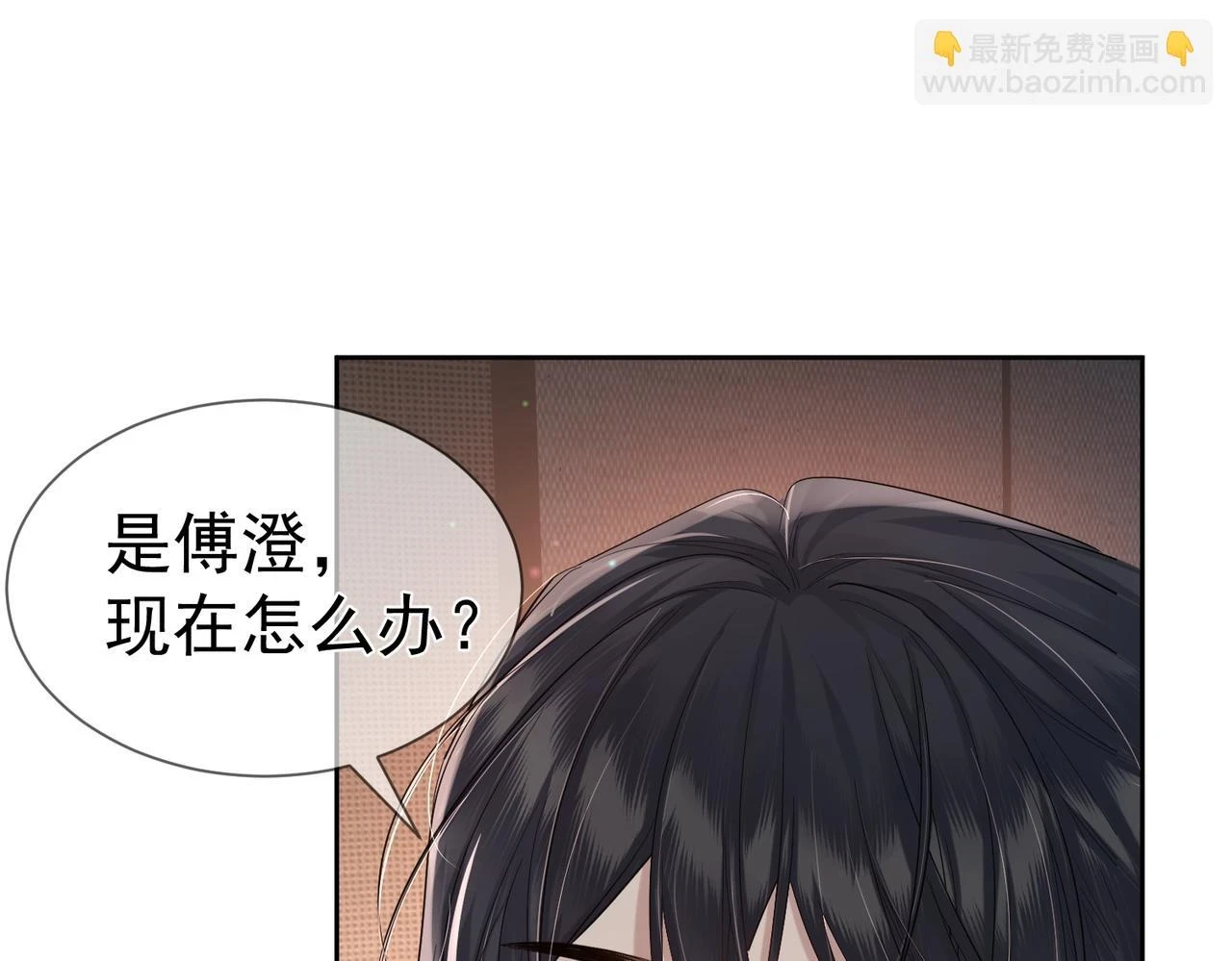 第23话：特殊的代价78
