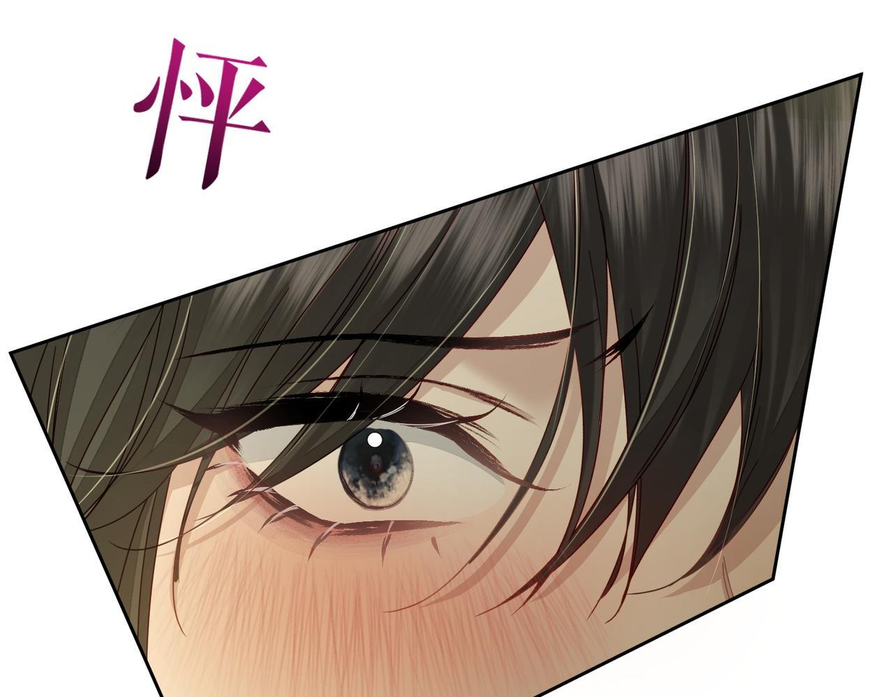 第77话：成为你的眼79