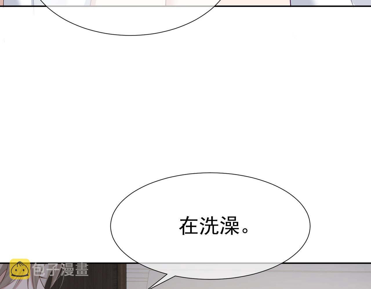 第4话：出浴对峙35