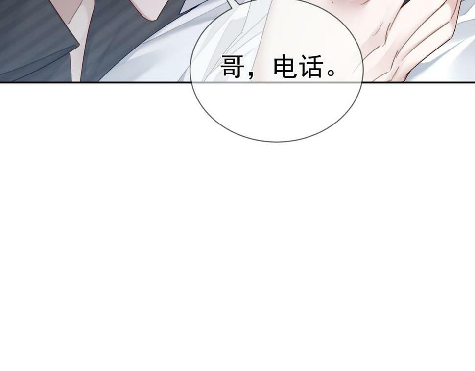 第37话：试一试？5