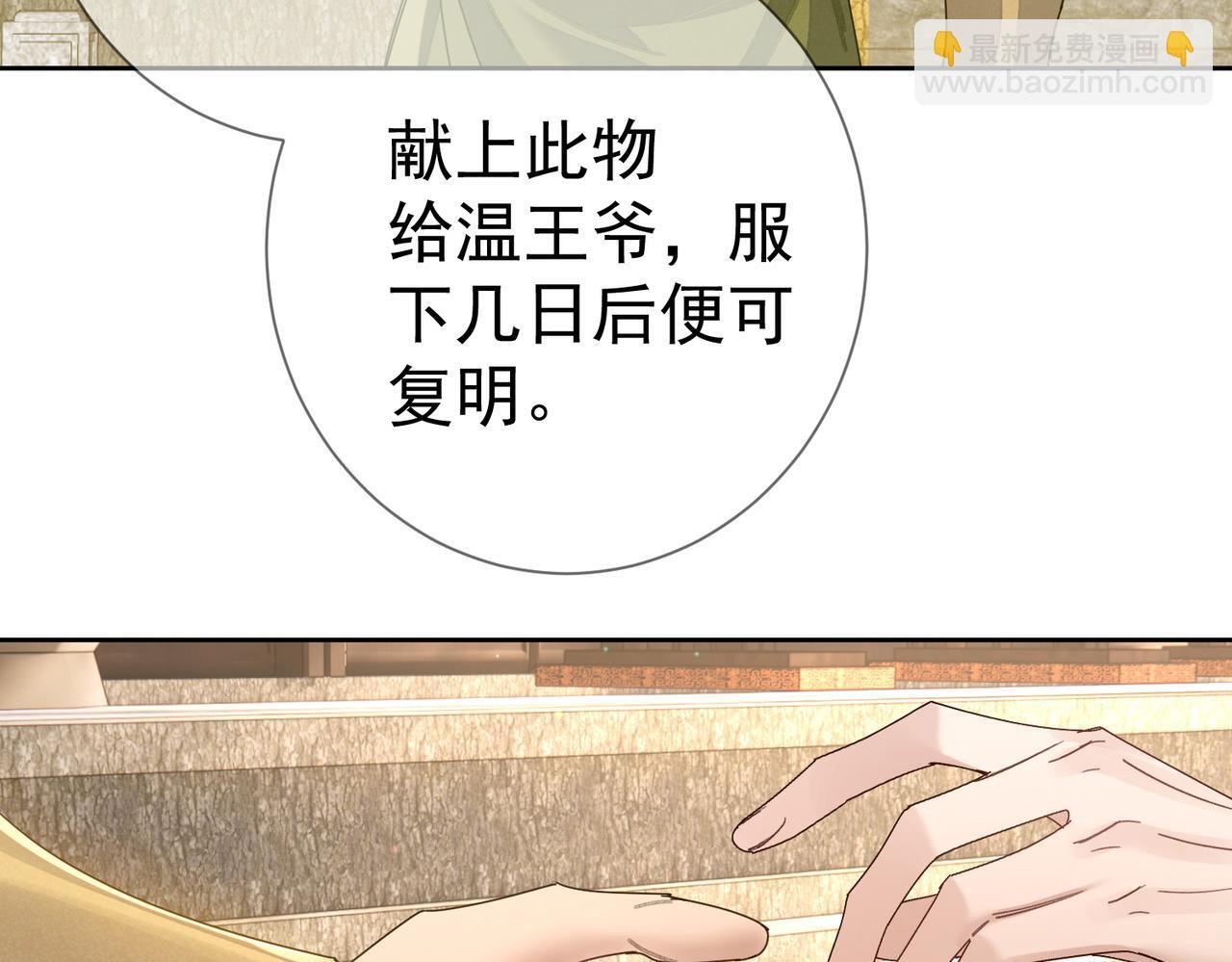 第78话：借口50