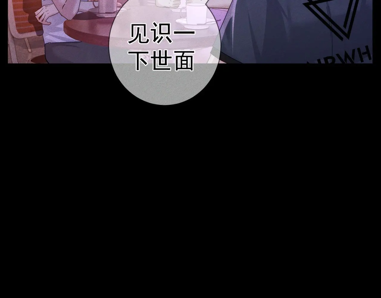 第105话：月下膝枕82