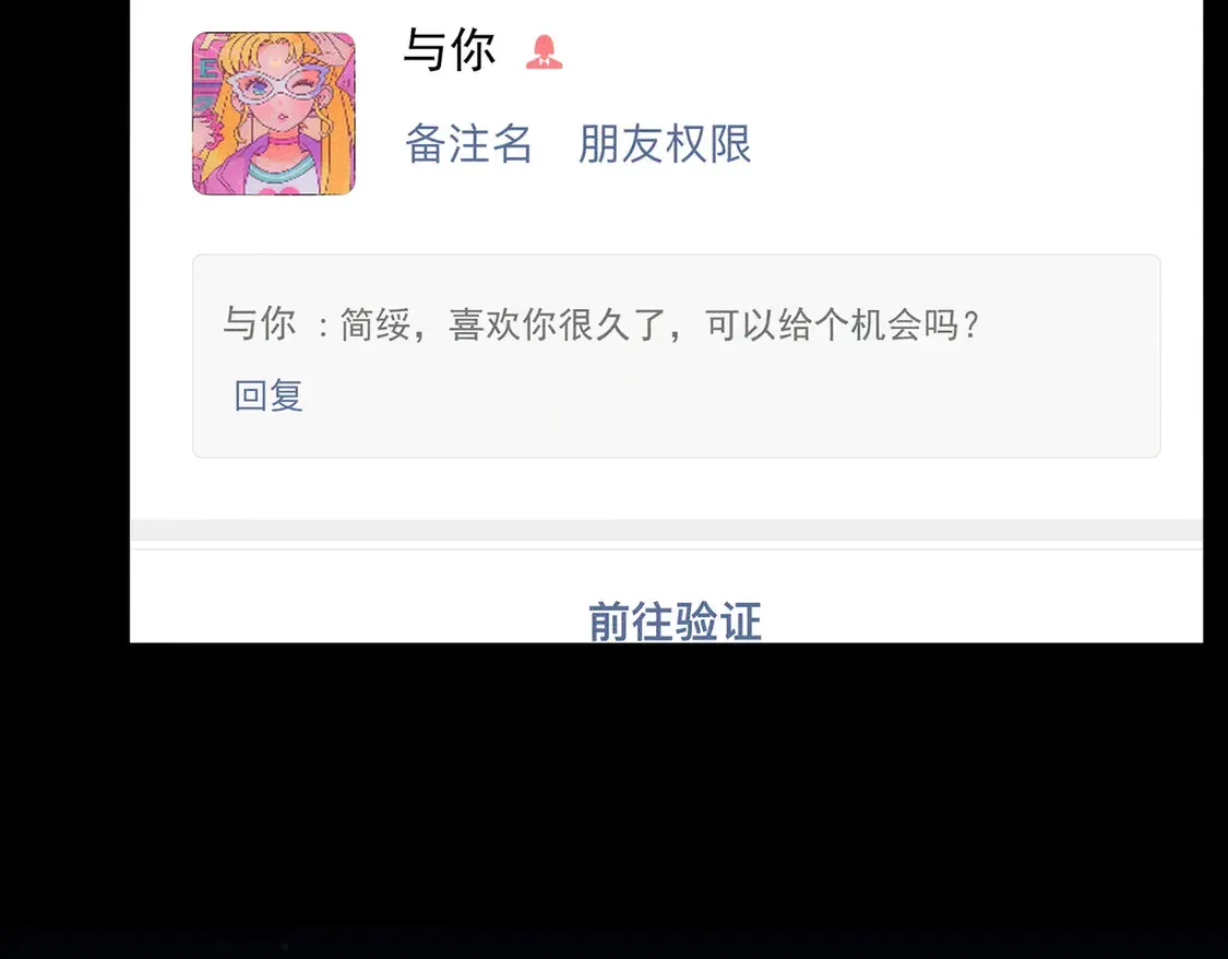 第135话：黑化值59