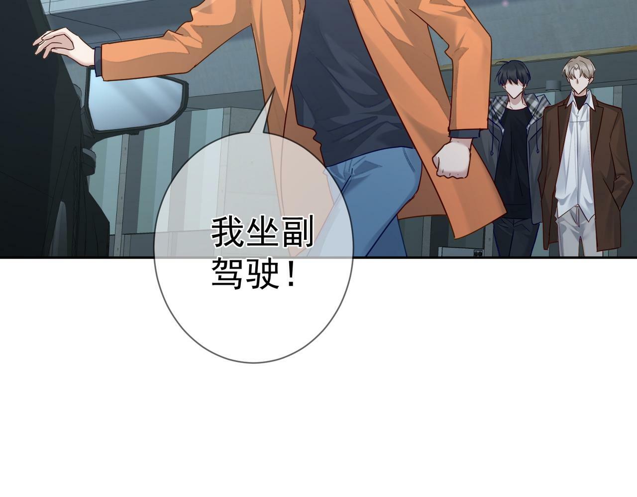 第45话：旅行结束43