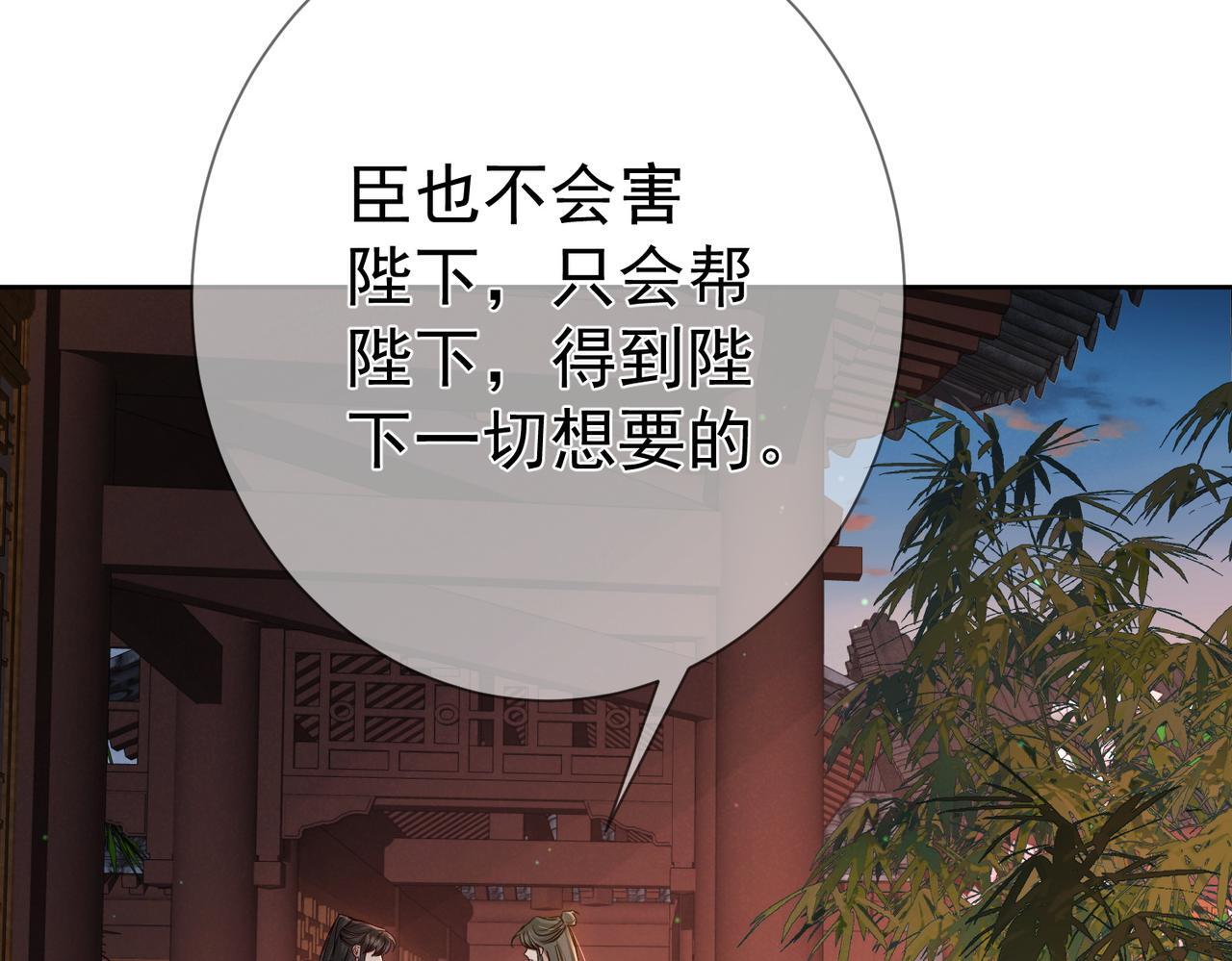 第69话：心病52