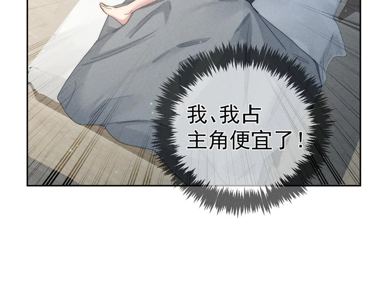 第114话：第一次26