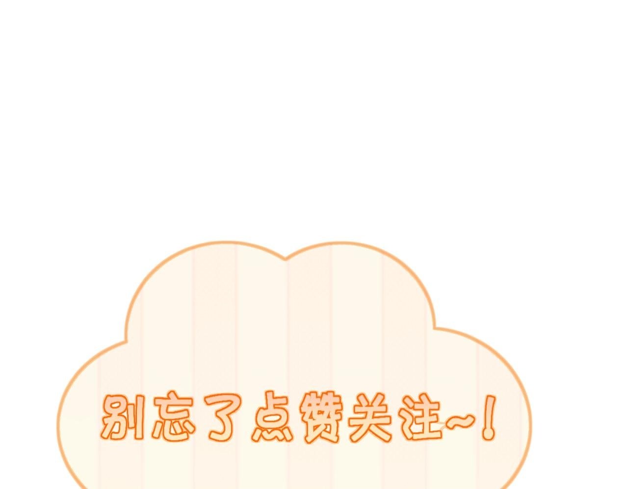 第82话：察觉异常99