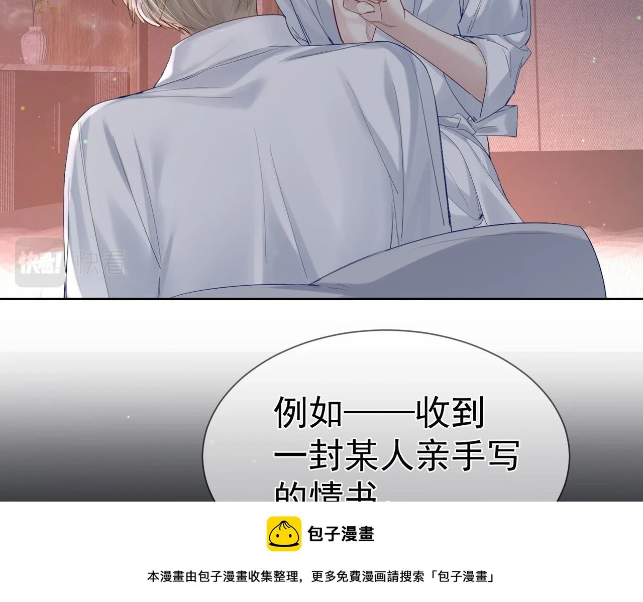 第23话：特殊的代价49