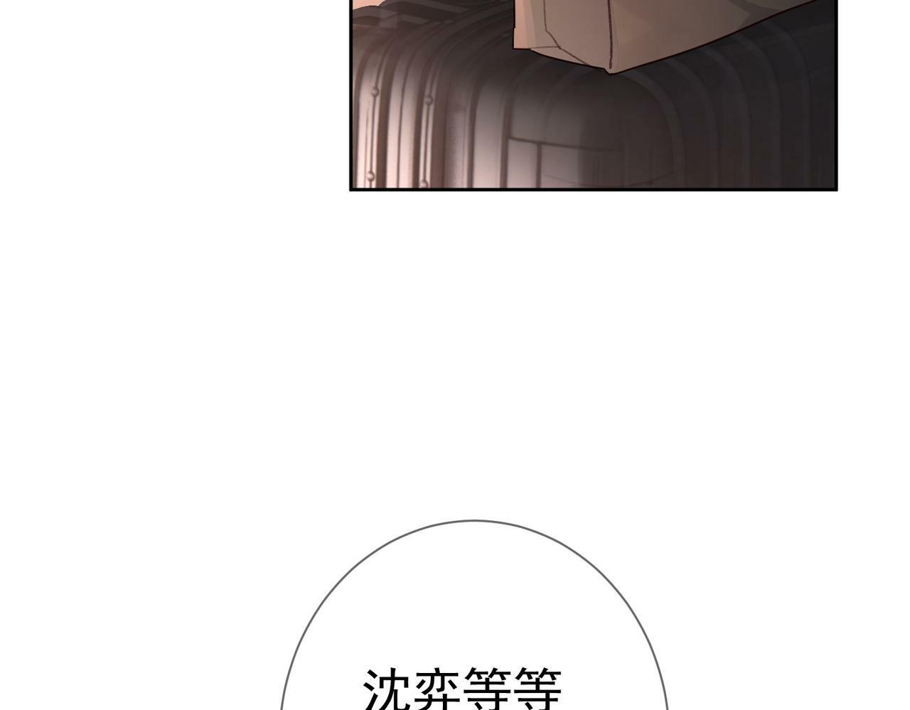 第45话：旅行结束65