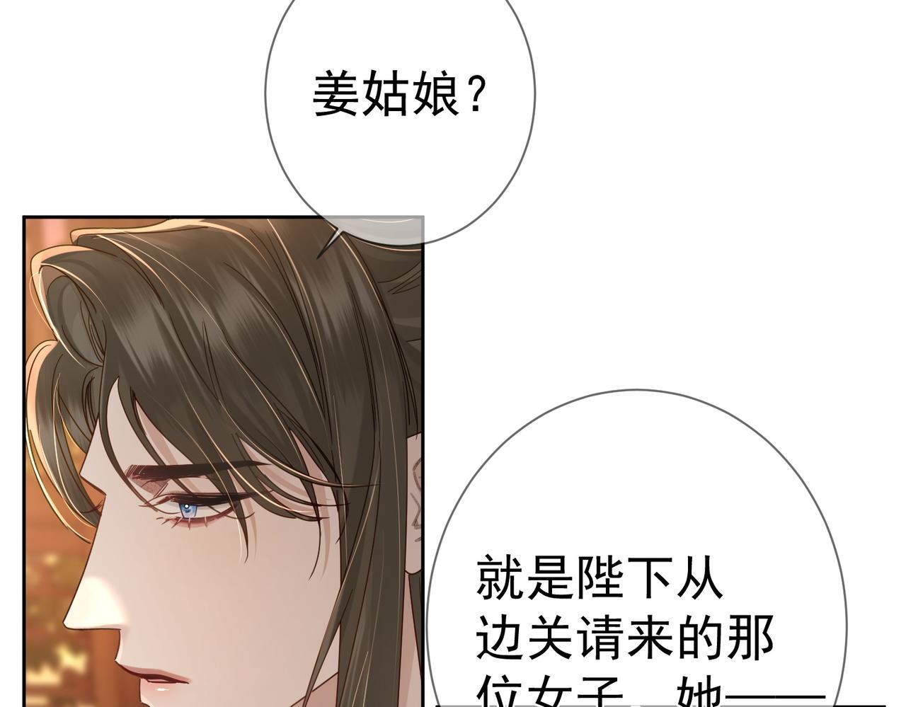 第68话：勾引39
