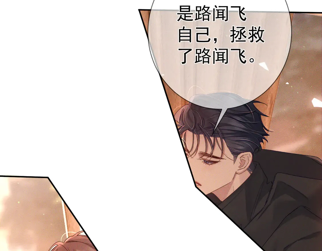 第135话：黑化值33