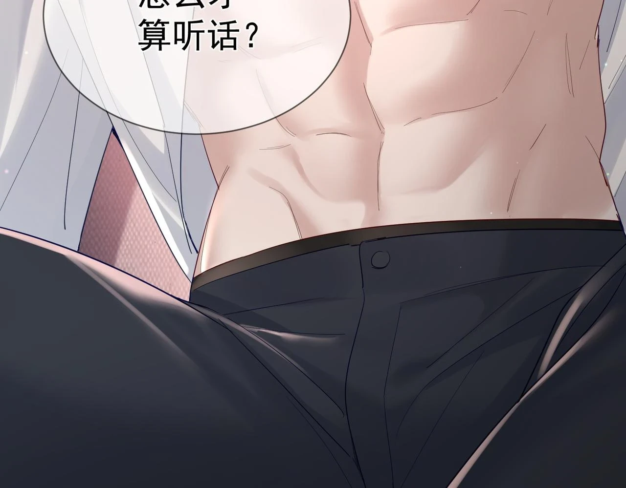 第24话：确认心意52