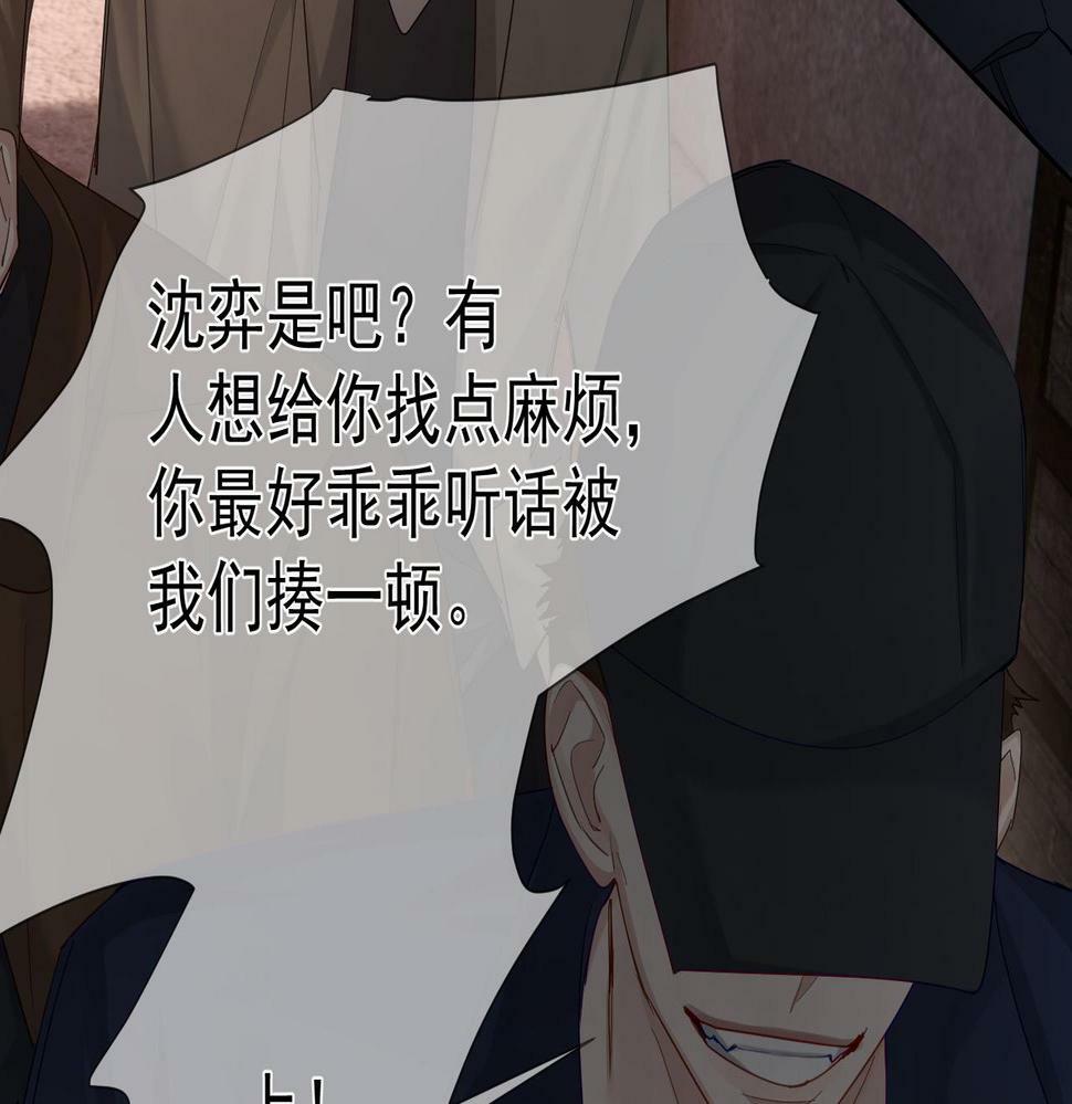 第31话：巷口围角35