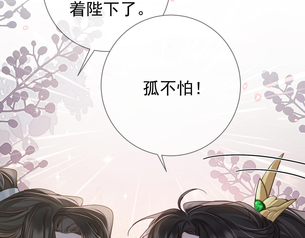 第65话：你的名字44